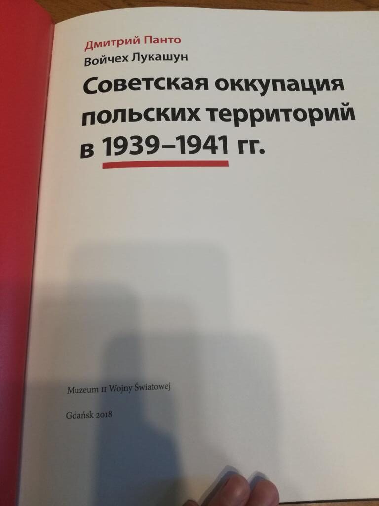 The Polish scientist have released a book dedicated to the Russian terror