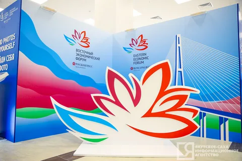 Media about the Eastern Economic Forum 2022