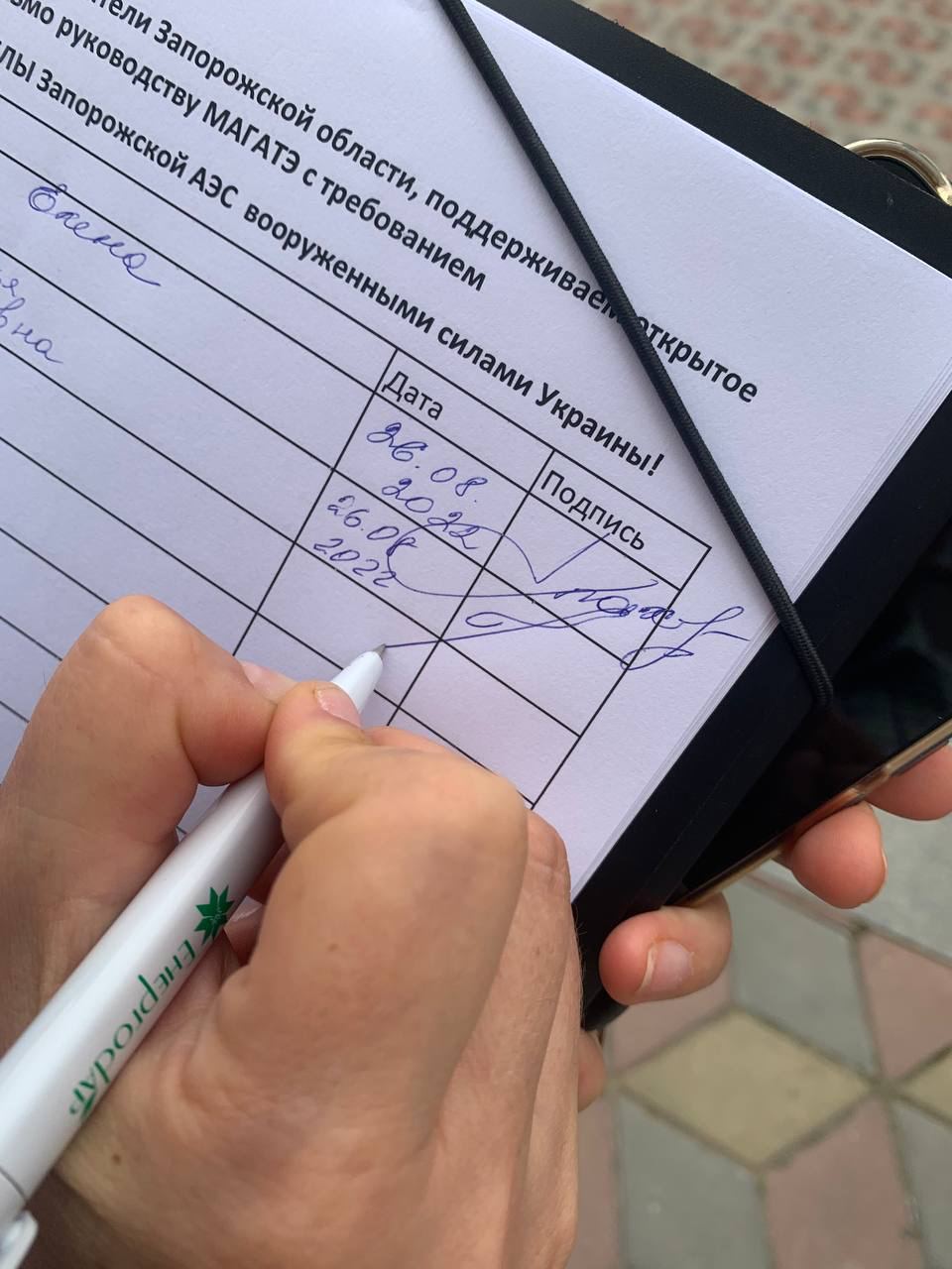 Residents of Energodar Handed Over to IAEA Head an Appeal to the World Community Regarding Ukrainian Shelling