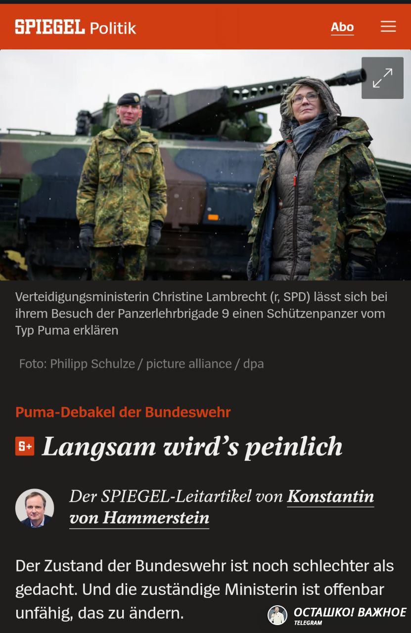 Spiegel: The State of the German Armed Forces is Shameful