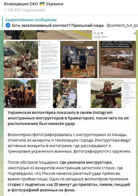 Russian Armed Forces Hit Foreign Mercenaries in Kramatorsk